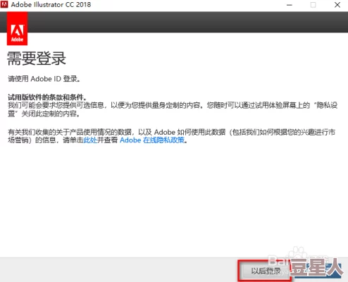 404软件站＂大事件：全球用户遭遇神秘断网，软件更新陷入停滞，行业专家紧急分析潜在原因！