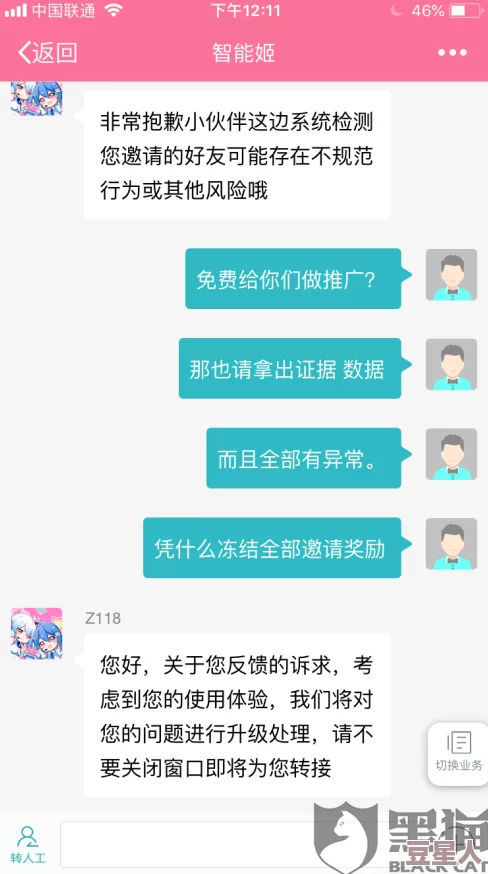 哔哩哔哩污染版入口在哪里？最新动态与用户反馈汇总，助你快速找到所需资源！