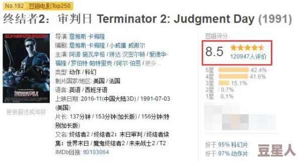 粗汉猛共妻h：最新进展揭示了事件背后的复杂关系与各方反应，引发社会广泛关注与讨论