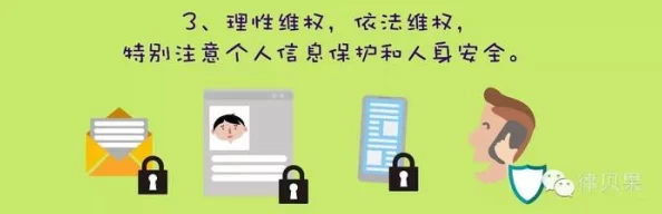 女性全身裸直播引发社会热议，相关法律法规亟待完善以保护网络环境与个人隐私权利