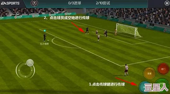 FIFA足球世界：掌握手势精准射门技巧，巧妙抓准每一次射门机会