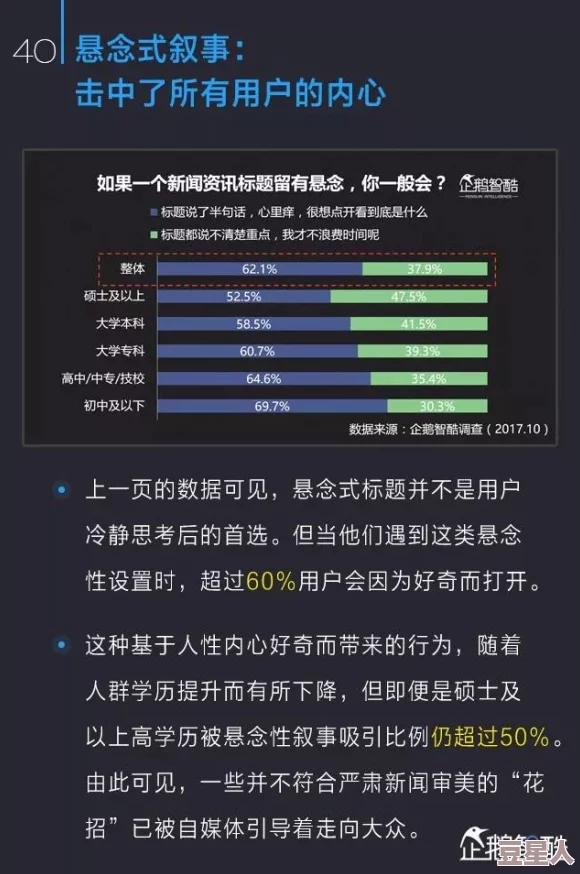 激情视频图片小说qvdo：最新进展揭示了该领域的技术创新与用户体验提升，吸引了更多年轻人的关注与参与