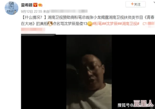 美女被艹在线观看：最新进展引发网友热议，相关视频平台加强内容审核措施以维护网络环境