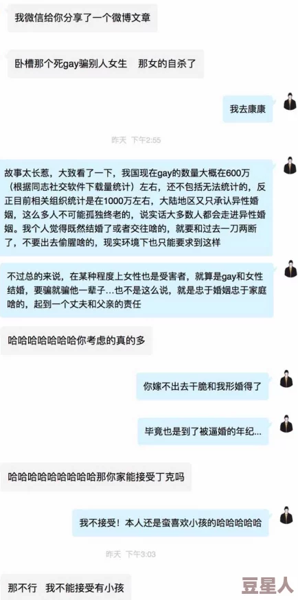 主受浪荡双性多p：近期社交平台上关于性别流动性的讨论引发热议，众多网友分享个人经历与看法