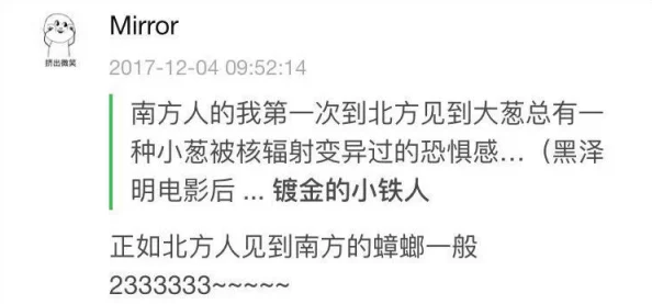 捣烂宫口np失禁哭张开了h，网友们对此表示震惊，认为内容过于露骨，不适合未成年人观看