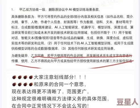 超h性刺激小说出轨：网络文学市场热潮再起，读者需求与创作风格的碰撞引发广泛讨论