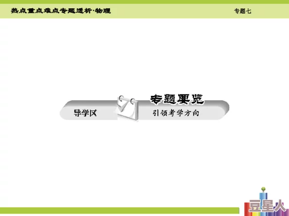 深入解析：武器之王强击能量的精准计算方法与策略探讨