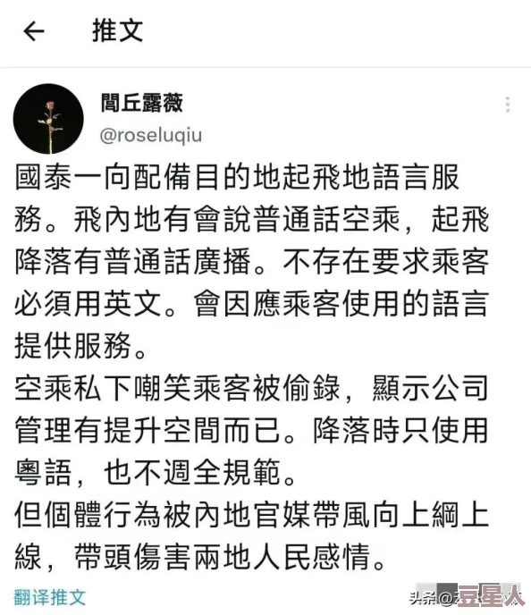 美女的尿口视频网站引发热议，网友们对其内容和道德底线展开激烈讨论，认为应加强监管与引导