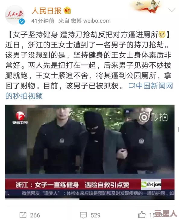 别揉我胸啊嗯h：近期该作品在社交媒体上引发热议，粉丝们纷纷讨论其内容和角色发展