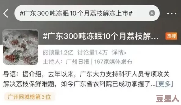 让下面湿的视频：近期社交媒体上相关内容引发热议，网友们纷纷分享自己的看法与体验，讨论氛围愈加浓厚