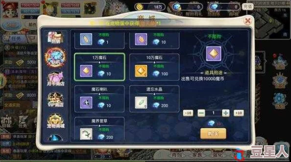 魔力宝贝手游异次元卡BUG高级技巧揭秘：实现无限制刷金币攻略