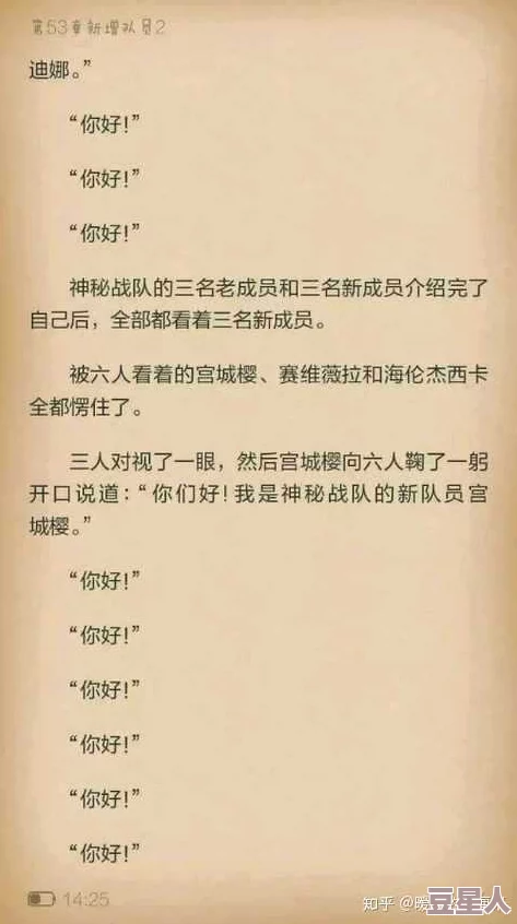 长篇乱小说伦txt下载，网友们纷纷表示这种类型的作品虽然情节复杂，但却能引发深思与讨论