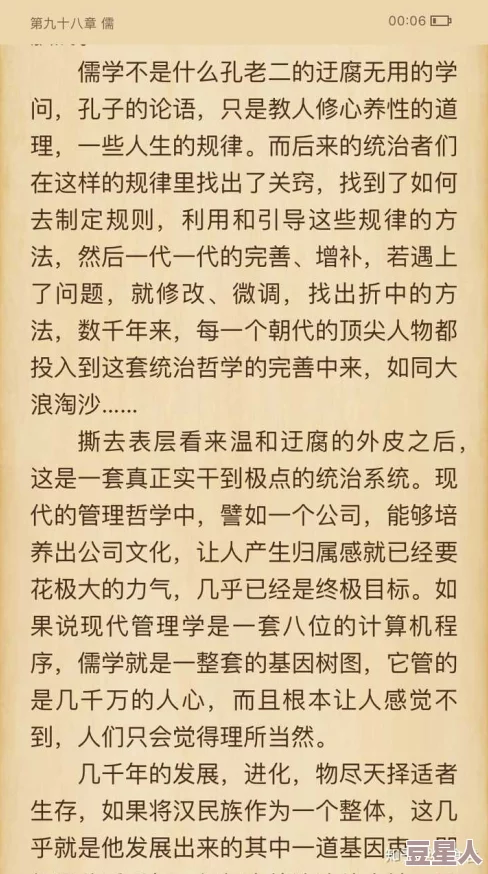 长篇乱小说伦txt下载，网友们纷纷表示这种类型的作品虽然情节复杂，但却能引发深思与讨论