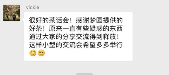 福利社毛片：最新动态揭示了该平台在内容更新和用户互动方面的显著提升，吸引了更多用户关注与参与