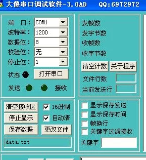 I8模软件下载：全面介绍I8模软件的功能、特点及其在各行业中的应用，帮助用户更好地理解和使用该软件