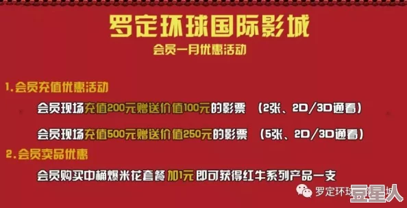 香港韩国三级日本三级最新进展：文化交流与影视产业合作不断深化，推动区域内多元化发展与创意产业繁荣