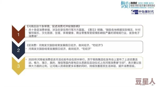 大神厕拍商：最新动态揭示市场趋势与消费者需求的变化，推动行业创新与发展