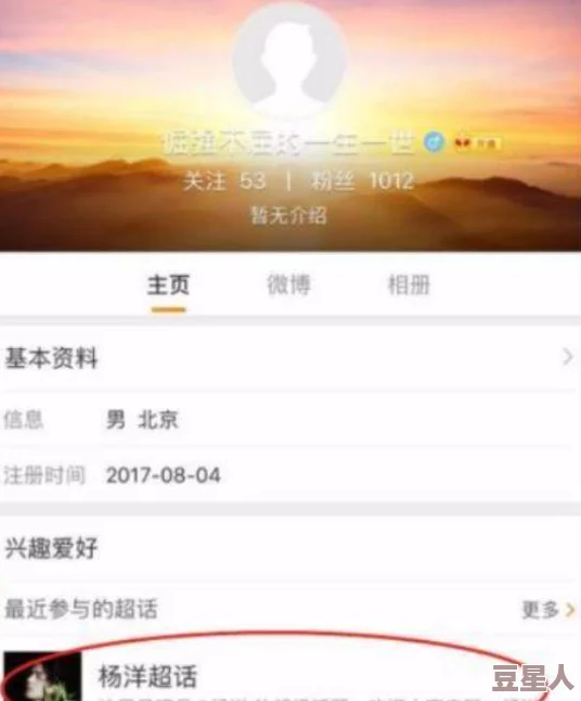 色女人综合网：许多网友认为这个网站内容丰富，但也有人对其安全性和隐私保护表示担忧