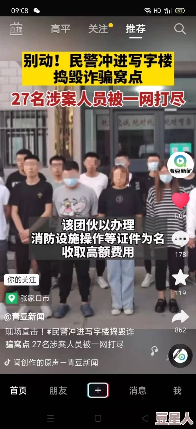 男女无遮挡一进一出视频引发热议，网友纷纷表达对内容的看法，有人认为过于露骨，也有人觉得是艺术表现