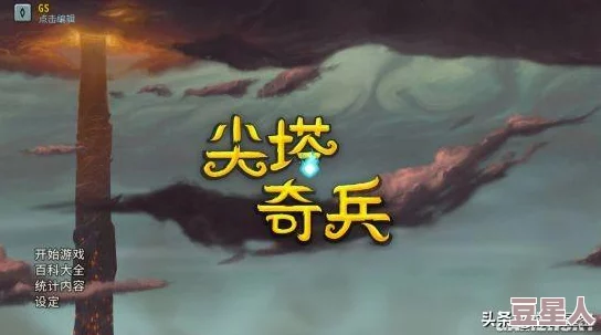 海岛奇兵60级BOSS全面攻略：高效打法技巧与图文详解教程