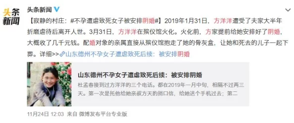 淫辱的秘书39：案件调查进入新阶段，涉事人员被传唤，社会各界反响强烈，引发对职场性骚扰的广泛讨论