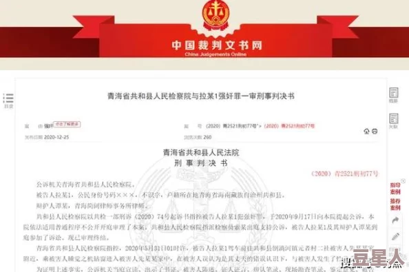 受被双龙3p男人同时做，最新进展：事件引发广泛关注，相关法律问题亟待讨论与解决