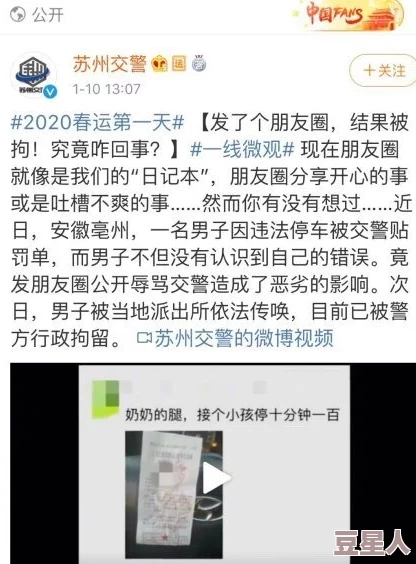 美女被男人艹：警方介入调查，涉事男子已被拘留，案件引发社会广泛关注与讨论