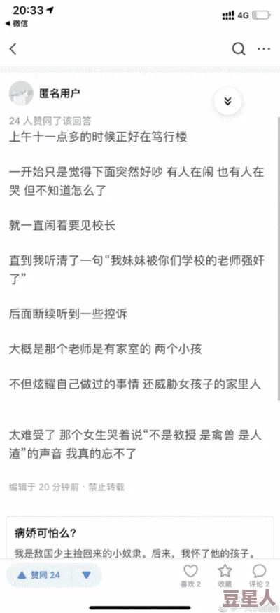 高h全肉np打屁股sp：最新进展与相关讨论引发广泛关注，网友热议其内容及影响力