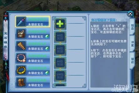 仙剑奇侠传手游：精炼石获取攻略及用途详解指南
