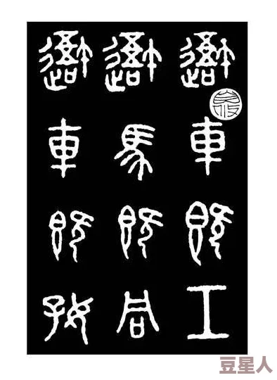 高hbl双性浪荡古代：最新进展揭秘