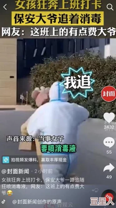 男生鸡鸡捅女生鸡鸡软件引发广泛关注，专家呼吁加强网络安全与青少年教育以防不当行为