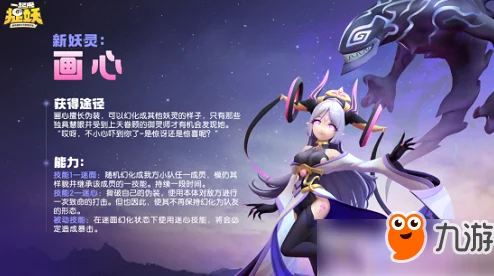 全面解析：如何快速提升一起来捉妖中的灵犀值攻略