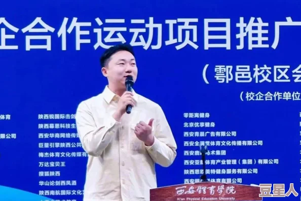 林美惠子X88AV：全新合作项目发布，带来前所未有的视听体验与创新科技应用
