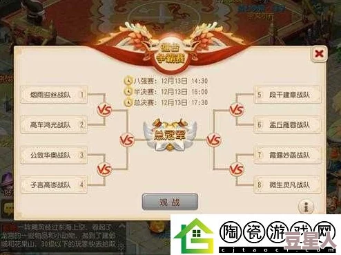 梦幻西游手游擂台争霸赛全面指南：常见问题解答与攻略汇总