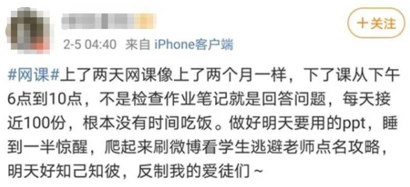 欧美草逼片：网友们对其内容和表现手法的看法各异，认为有些作品突破了传统界限，但也有人对此表示不满
