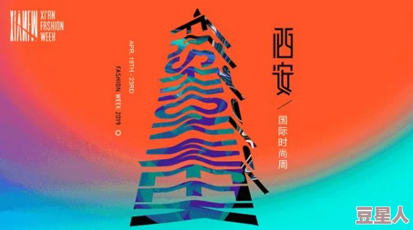 另类视屏：当传统与现代交融，带你领略不一样的视觉盛宴与创意表达方式