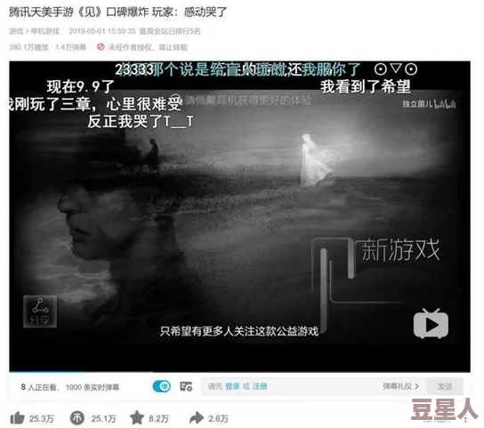 羞羞羞的视频：最新进展揭示了该视频背后的制作团队及其影响力，网友反应热烈，引发广泛讨论