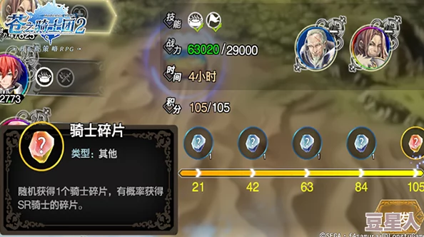 零之国度战力全面提升技巧：探索多种高效方法与策略