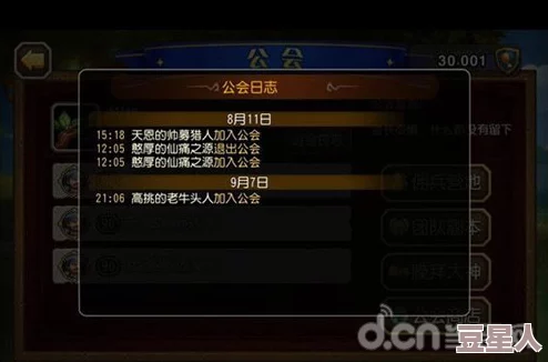刀塔传奇公会商店英雄深度解析：鱼人性价比分析与实战应用探讨