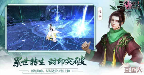 三生三世十里桃花OL：最强职业选择攻略，哪个角色才是最厉害的？