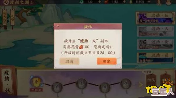 云梦四时歌预抽符灵活动全攻略：领取方法、步骤及注意事项详解