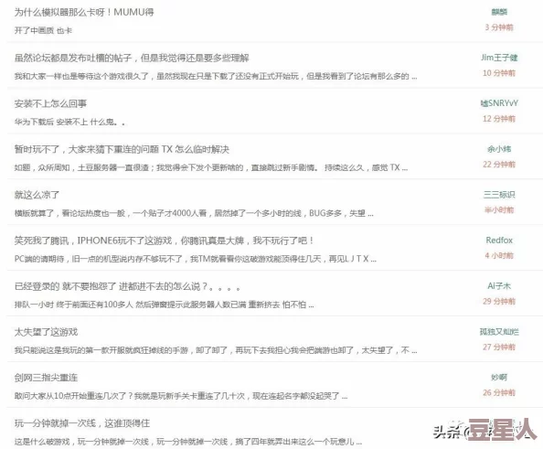 剑网3指尖江湖前期新手攻略：哪些任务最适合快速提升实力