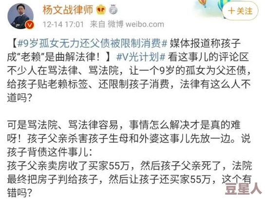 高辣h浪荡n文引发热议，网友们对其内容和表现手法褒贬不一，认为应加强对青少年的引导与保护