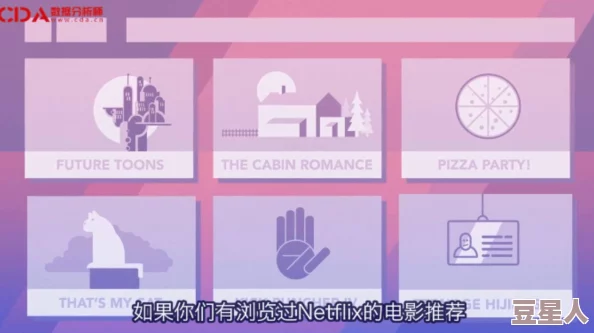 中文字幕乱码亚洲精品一区：最新动态揭示了如何解决视频播放中的字幕乱码问题，提升观影体验的有效方法