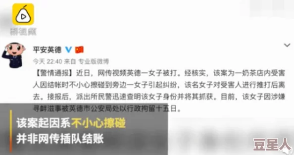 被夫上司侵犯了中文字幕：案件调查持续进行，受害者寻求法律援助与心理支持，社会关注度不断提升