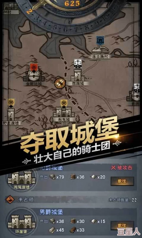 百年骑士团战场攻略：全面解析战斗策略与打法技巧
