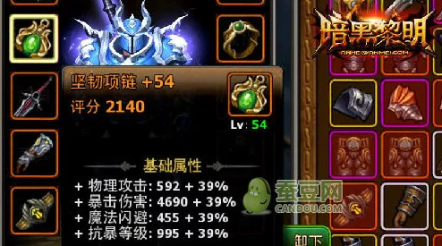 暗黑黎明：火弹格纳五级进阶装备全面介绍与解析