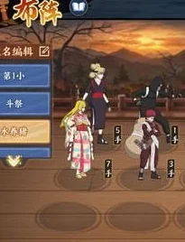 火影忍者OL手游角色深度解析：马基性能如何？是否值得投入培养？