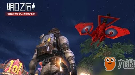 《明日之后》无人机制作全解析：最详尽的无人机组装步骤与攻略指南