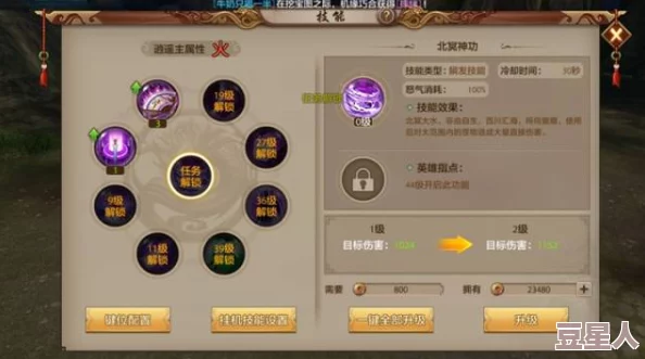 武动乾坤手游定东玄玩法深度解析：极品装备高效产出途径指南